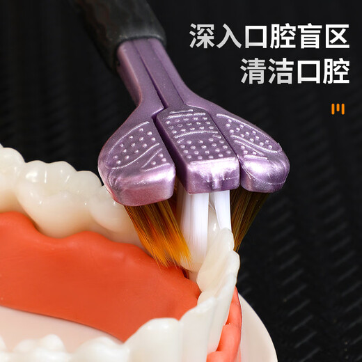 三面软毛牙刷三面包裹牙刷清洁高档家用旅行成人 三面牙刷【颜色随机】 5支