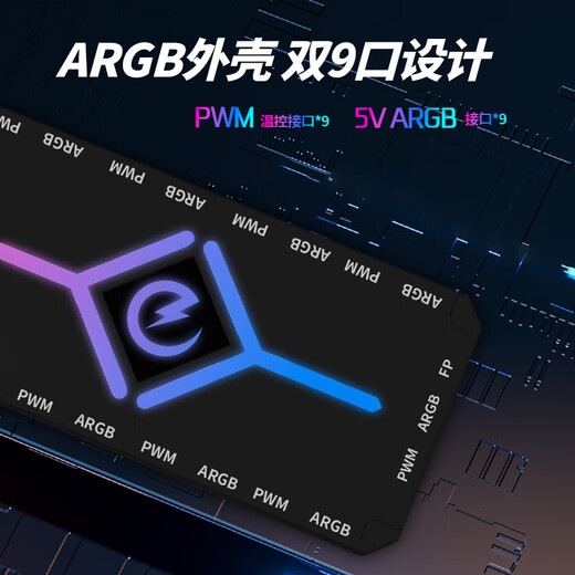PowerTrain Z-H8 V2 Chassis Fan Hub Black Desktop Computer ARGB Divine Light Synchronization PWM Light 5V 3-pin Host SATA Power Supply Magnetic Two-in-One 9 Ports