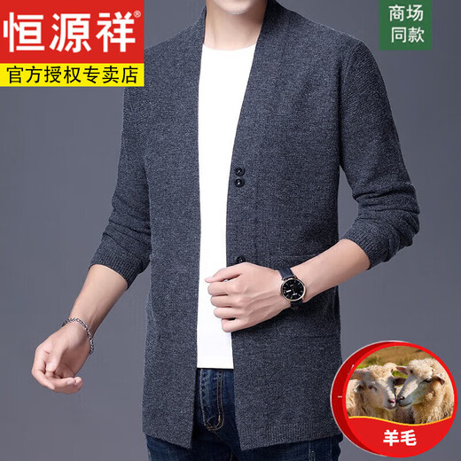 恒源祥100羊毛衫男针织拉链开衫外套男秋冬加厚商务休闲夹克针织毛衣 7731黑色 170/L (120-140斤穿)