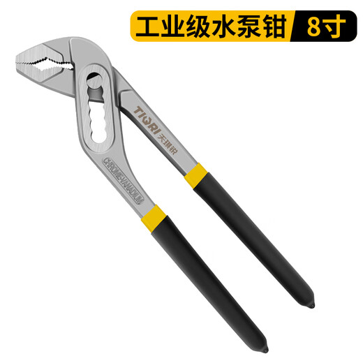 Tianqirui water pump pliers multi-functional universal pipe pliers pipe pliers large mouth pliers type universal wrench water pipe pliers 8 inches household