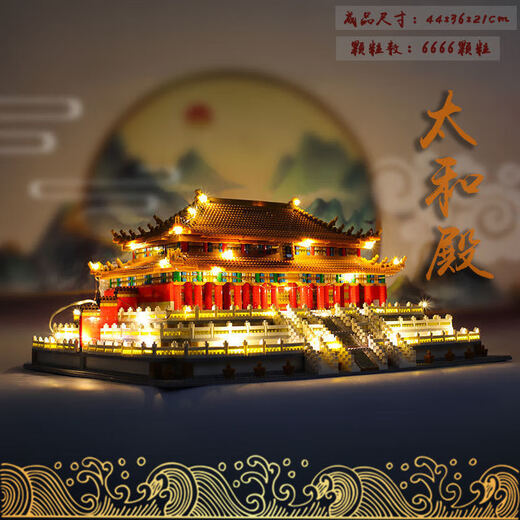 Taihe Hall Bausteine, Städtebau und Zapfen Montage Bausteine
