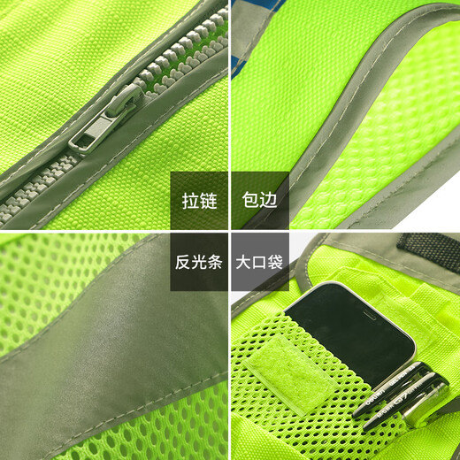 Huili's high-end reflective vest safety vest transportation management reflective vest motorcycle riding reflective clothing Hong Kong-style mesh high-end Hong Kong-style vest L