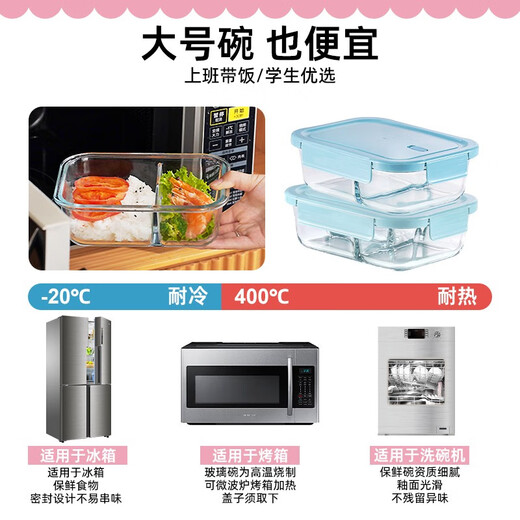 
Xinmeiya Microwave lunch box Student lunch box Separate lunch box Bento box Glass fresh box Insulation bag with lunch box Office worker Smoked purple-1050+ tableware + bag + round 480ml