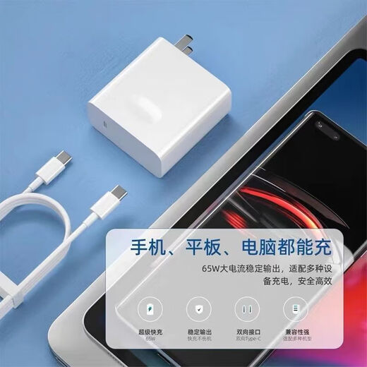 Congyue is suitable for Xiaomi/Honor/Apple/Huawei notebook data cable 65W power cable MacBook13/14Pro computer charging cable Magicbook double-ended type-c cable, notebook-specific 2-meter cable, double C cable