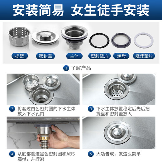 Jiumu is suitable for kitchen washing basin drain pipe accessories thickened stainless steel double-drink dishwasher drainer anti-odor drain set 11304 double-drink drain pipe 80CM+ overflow