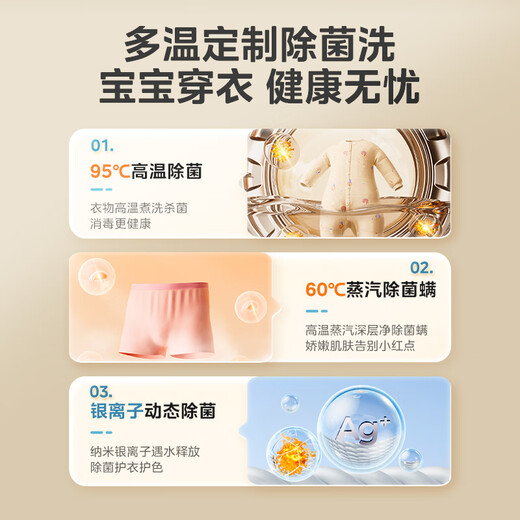 Midea wall-mounted washing and drying integrated washing machine for home use, fully automatic, 3kg capacity, silver ion sterilization, high cleaning ratio 95, high temperature sterilization, frequency conversion home appliances, 20% national subsidy MD30MINIMAX