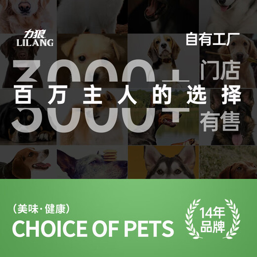 Lilang Dog Food Main Food for Medium and Large Dogs Alaskan Golden Retriever Labrador Multipurpose Puppy 20kg 40Jin [Jin equals 0.5kg]