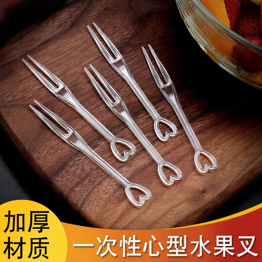Fun Oxen disposable fruit fork individually packaged plastic small fork dessert fork fruit pick cake fork transparent independent packaging 50 pieces of love transparent fruit fork