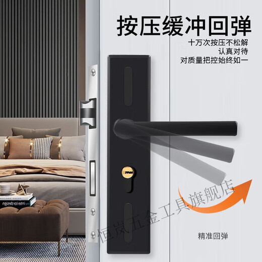 三栖虎黑色卧室门锁室内门锁全套通用型房间木门锁具免改孔可调节门把手 主图款 整套加长面板13548铜舌锁体
