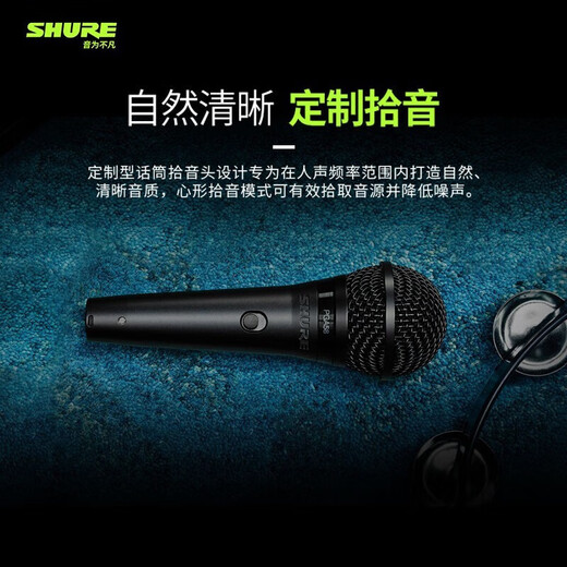 SHURE Genuine original brand new Suzhou-made Shure SV100 SV200 PGA48 PGA58 dynamic microphone home karaoke guitar speaker playing and singing microphone speech KTV PGA58LC + 3 meters 6.5 line genuine national bank