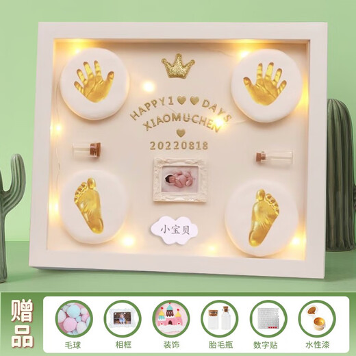 Bo Naling hand and foot print mud photo frame baby full moon gift baby newborn diy three-dimensional 100-day anniversary commemorative lanugo bottle hand and foot print mud photo frame [12-inch Sky City Pink]