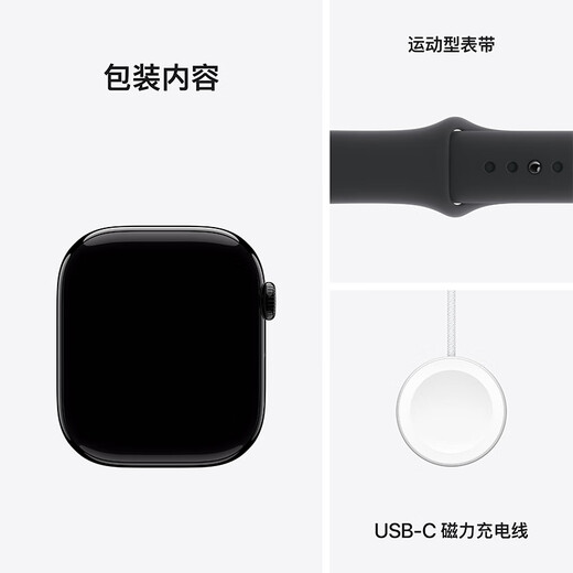Apple Watch Series 10 Smart Watch 46 mm Metal de aluminio negro brillante Correa de deportes negros S/M [Honey Cellular] MWYJ3CH/B