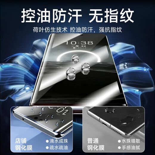 KOOLIFE适用【昆仑高清膜】华为Pura80/70pro钢化膜ultra手机膜全胶膜p70pro+保护手机贴膜全屏幕曲面玻璃 Pura70pro/+/Ultra昆仑全胶钢化膜 HUAWEI P70