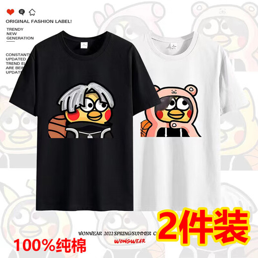 Zailu Cai Xukun overalls children's chicken you are so beautiful clothes short-sleeved T-shirt men's little black ikun basketball top black classic 1 + white classic 1 110 110CM children's code