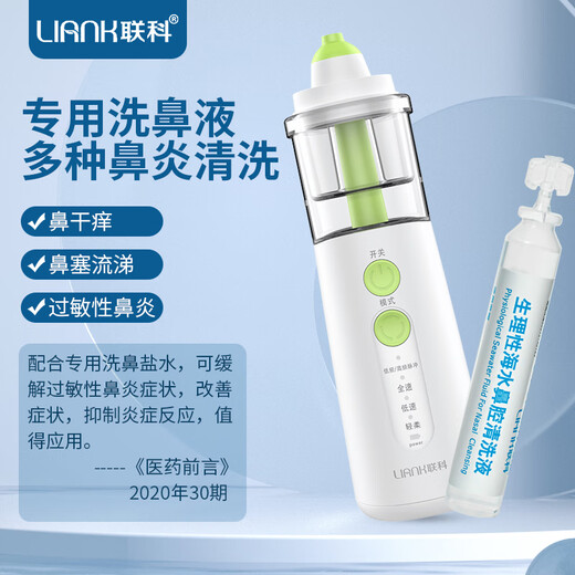Lianke (Lianz) Elektrisches Spray Nasenschrubben für Heimkinder und Säuglinge Spezielle Rhinitis Nasenbewässerungsvorrichtung + 7 Isotonisch