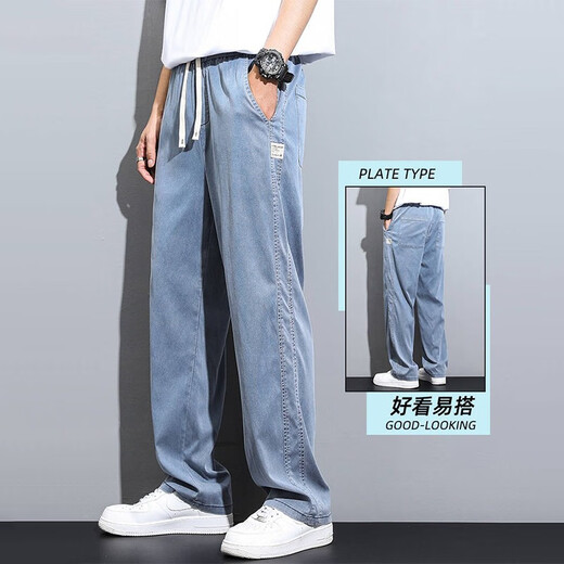 JeanSwest Pantalon décontracté pour hommes American Fashion American Trendy Tiny Thin Ice Silk Straitement-leg Voly-Leg Sports Pantalons Nine Point 1048 Gray 2xl