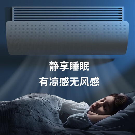 宜百利中央空调挡风板 防直吹空调挡板冷风导风板吸顶天花机办公多孔款 多孔柔风款【90cm】5217