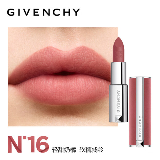 Givenchy Haute Couture Champs Velvet Lipstick N16 Lipstick Cosmetics Birthday and Valentine's Day Gift for Girlfriend