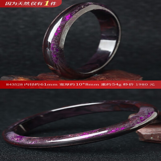 Shaofanbao Crystal Purple Natural Comfort Bracelet Suji Stone Bracelet Women's Purple Bracelet Old Material Raw Mineral Gift for Girlfriend 867753