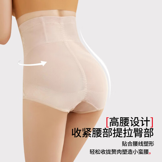 FitonTon2件装收腹裤收小肚子强力收腹提臀裤产后塑身裤束腰收腹内裤女