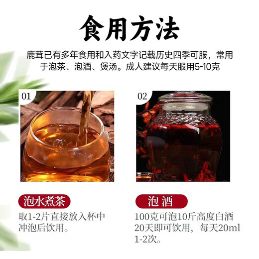 Deer antler tablets authentic deer antler blood tablets Jilin sika deh velvet blood tablets Changbai mountain bubble wine medicinal material whole sliced ​​sliced ​​male soup, tea bubble water nourishing health antler tablets [50 grams]