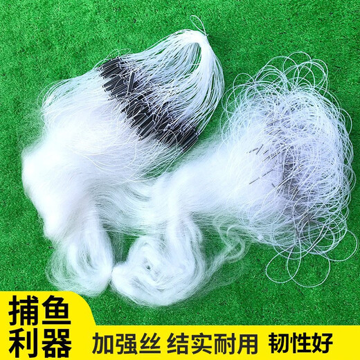 Juchunfu fishing net dipped fish net hanging net crucian carp net white striped mesh wire mesh white striped net fishing net sea net three-layer fishing net single-layer sinking three-layer 1.2 meters high 25 meters long 4-finger weighted sinking net