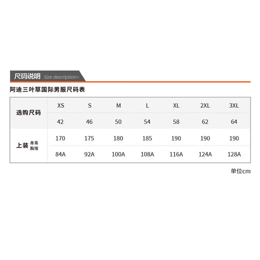 Adidas Clover Men's REV SHERPA U Sports Jacket IN0989 Large Size