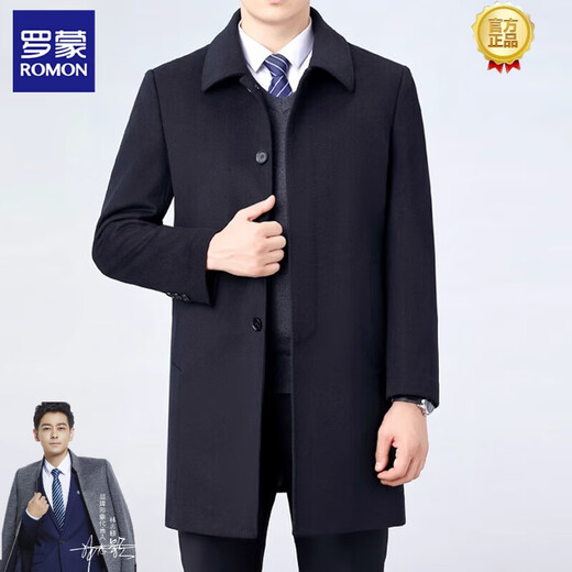 
Romon medium-length 100 cashmere wool coat for winter men's wool coat men's removable down liner black medium-length 8801 175 suitable for 125-145Jin [Jin equals 0.5 kg]