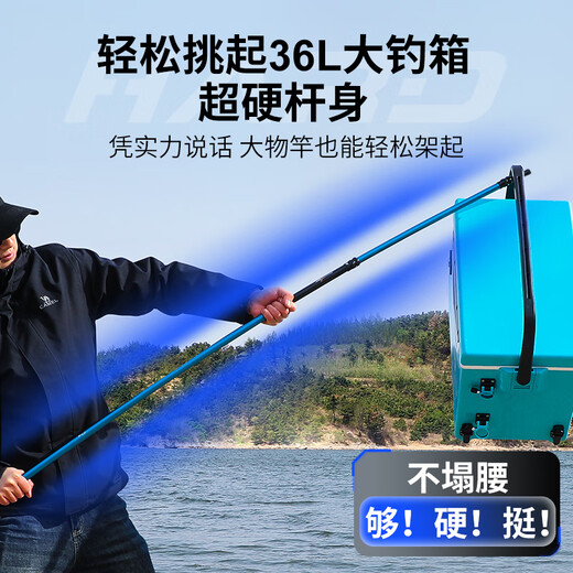 沃鼎王者神剑炮台鱼竿支架钓鱼竞技大物支架地插架杆碳素伸缩台钓支架 2.1m pc版-前丫+后挂