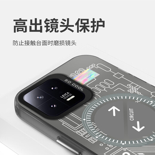 Fire Kima Xiaomi 13 mobile phone case new silicone anti-fall color silver shell thin Xiaomi 13pro protective case all-inclusive hard shell couple model high-end matte personality creativity Xiaomi 13 [graphite grey-circuit] double-layer color silver shell