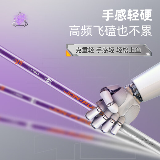 JIADIAONI Xunlong 2nd Generation Heikeng Fishing Rod Special Tilapia Rod Hand Rod Carp Rod Competitive Fishing Rod Black Stick Super Light and Super Hard Heikeng Embarrassing Fish Stealing Donkey Comprehensive 6H 3.6 Meters