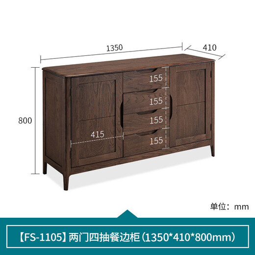 Womu sideboard American solid wood cupboard new Chinese restaurant cabinet modern sideboard restaurant storage cabinet sideboard (walnut color) [FS-1105]