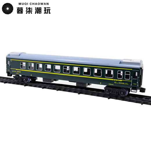 暮柒火车模型仿真绿皮火车玩具儿童小火车车厢轨道玩具 GN70型黑油罐
