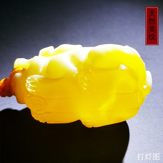 Amber School, one thing, one picture, one proof, beeswax pendant, Pixiu, natural amber, men's and women's pendant, sweater chain, unbaked color, Pixiu pendant, 5.95g, 32*17*16mm