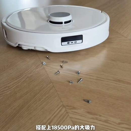 智洁石头石头P20 Pro自清洁扫地机器人扫拖一体全自动家用上下水P20 ultra P20 ultra（送礼品） 水箱版