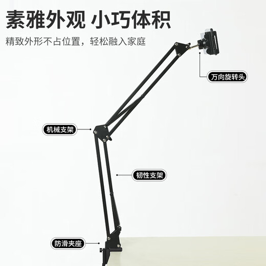 科沃手机支架床头上神器平板桌面支架懒人支架ipad支架考试床上宿舍追剧开学礼物直播游戏吃鸡网课俯拍