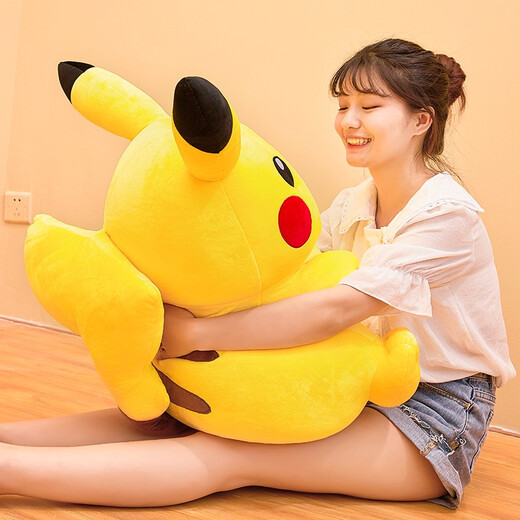 Yimei Doll Pikachu Doll Large Pillow Sleeping Plush Toy Birthday Doll for Goddess 520 Gift Valentine's Day 60cm [Laughing Style] Your gift choice is awesome