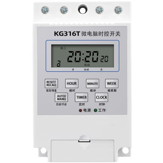 12V24V DC time control switch timer street light box fully automatic cycle time switch intelligent controller DC 12V time control (no battery replacement required white)
