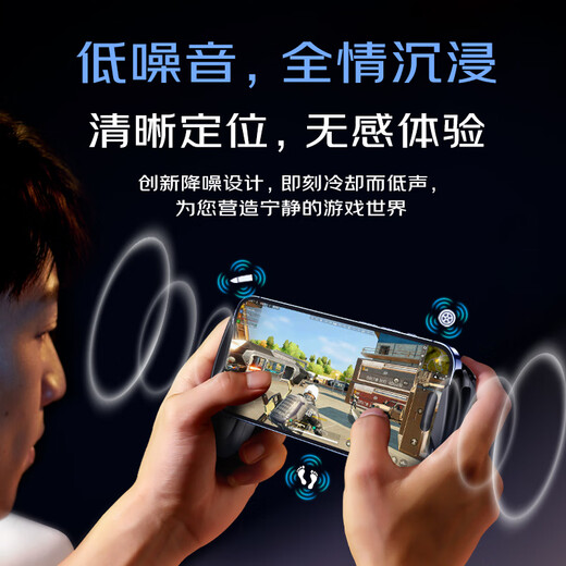 Aikool 2025 new grip, strong cooling semiconductor radiator, mobile phone radiator, chicken-eating handle, chicken-eating artifact, mobile game, Android, Apple, 15, ProMax, 14, 13, 12, etc. GT2 semiconductor refrigeration (12.8mm thick, 174mm wide, available) Standard model (without finger cots)