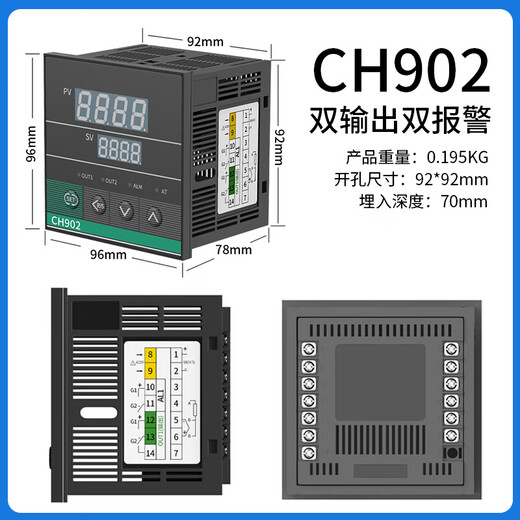 Chint digital display intelligent temperature controller temperature controller switch CH902CH702CH402CH102 temperature control table constant temperature CH902 size 96*96 dual output dual report ruler