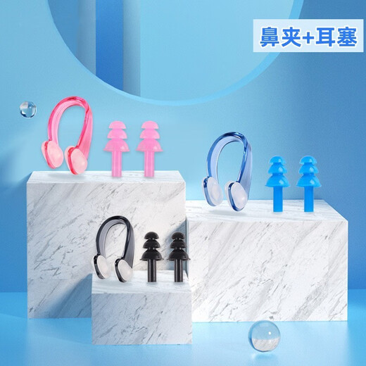 Haiyido swimming nose clip earplugs, anti-choking, anti-otitis media artifact, waterproof professional earplug set, bathing ears, anti-water intrusion, nose clip + earplugs (random color)