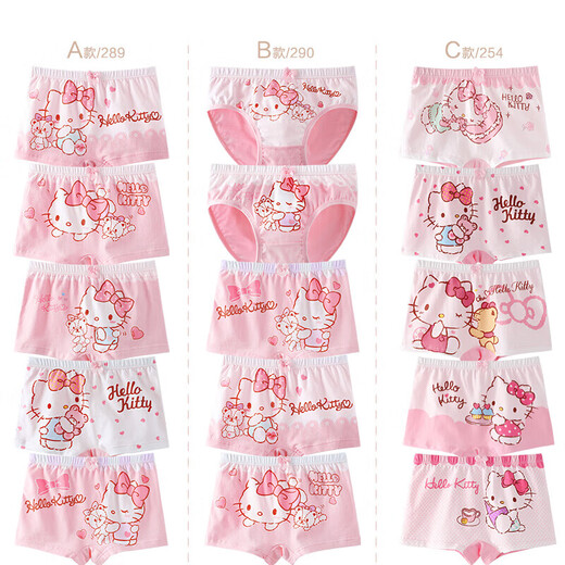 Hello Kitty children's underwear baby children girls 5-pack triangle boxer briefs shorts head N254 color 160