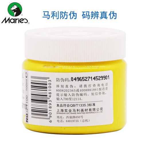 Marley Brand Gouache Pigment Begmentrs 100ml Bouteille simple PEINTURE PEINTURE ART Student Practice G1100 Multi-couleur 1 bouteille 684-original Stone