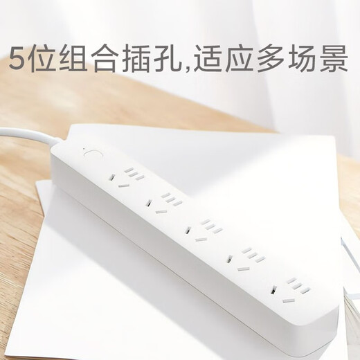 Xiaomi (MI) Mijia 5-Loch-Plug-in-Board Neue Nationale Standard-Socket-Überlastschutzschutz Hochtemperature Flame-Retardant Platin Drag Board in voller Länge 2 Meter allgemeines Steuerelement Xiaomi 5-Loch-Plug-in-Board