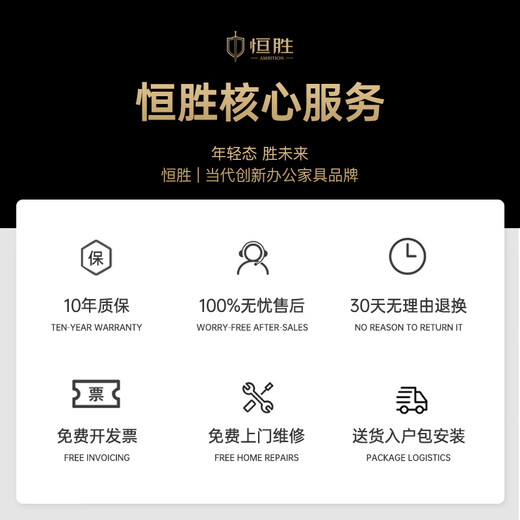 Hengsheng high-end desk boss desk light luxury chairman president executive desk general manager modern office desk and chair combination 2.4m boss desk + gravity reclining boss chair