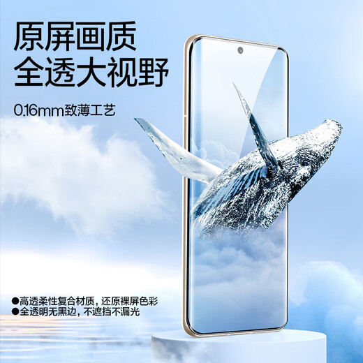 Flash Magic geeignet für Ehren 90 Temperierter Softfilm 90 Pro Mobile Film Huawei Honer HD gebogene Vollbildcover Anti-Fingerabdruck Anti-Wund-Schweiß-Mobiltelefon-Schutzfilm 90 [Vollbildlaminat* Hydrocoagulant Film] 2 Stück + Artefakt
