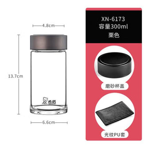 Xino's new single-layer glass cup commercial Chinese-style transparent men's and women's tea cup 6173/6175/61765572 6173 natural color for PU cup set and cup brush Default item