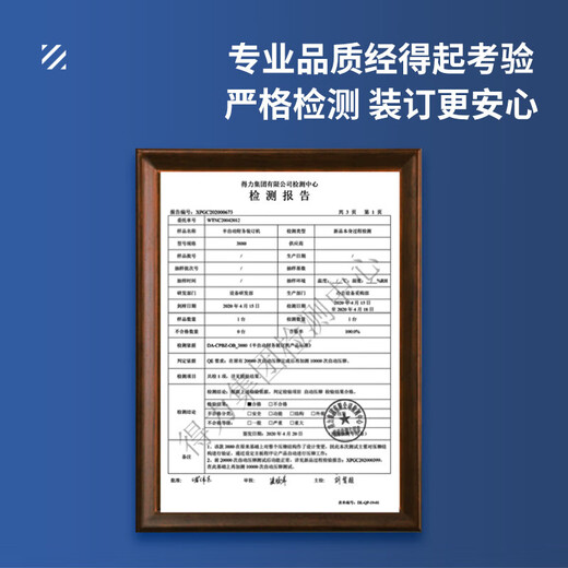 得力（deli）全自动财务凭证装订机 热熔铆管装订机电动打孔机标书卷宗会计档案凭证装订机配套耗材钻刀钻头 【高配款】50mm+激光定位+语音+送礼包3880