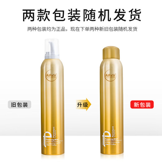 Love Hair Foam Hair Wax Elastic Curly Hair Moisturizing Fluffy Curl Mousse Bubble Wool Curl Styling Spray for Men and Women Must-Select for Curly Hair Bubble Hair Wax 2 Bottles 900ml