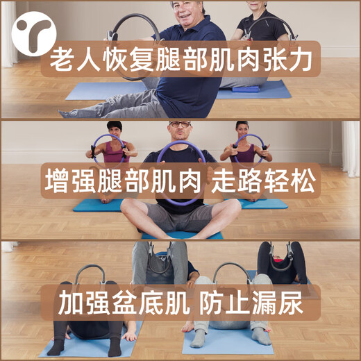 Zaihu resistance circle limbs resistance leg magic circle for middle-aged and elderly people multi-functional Pilates circle resistance yoga circle for thighs upgraded purple-resistance circle for middle-aged and elderly people